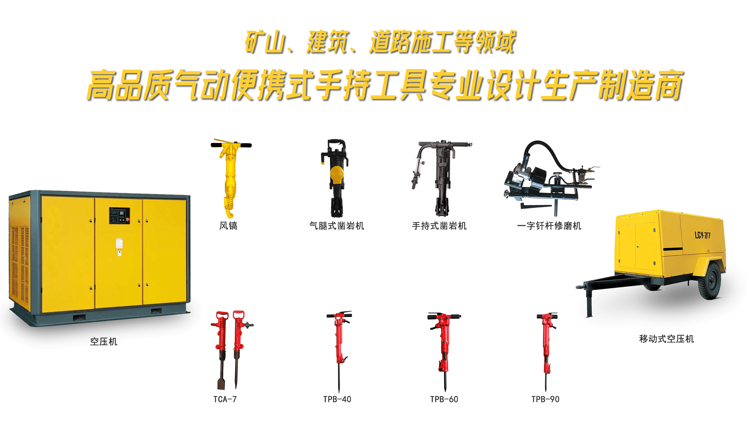 福州德特威機(jī)械新品